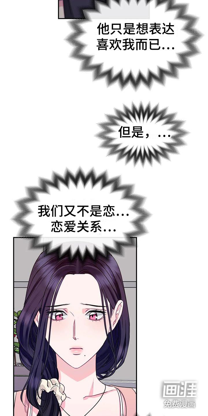 第6章：冷漠