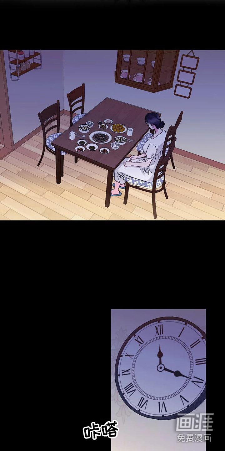 第6章：冷漠