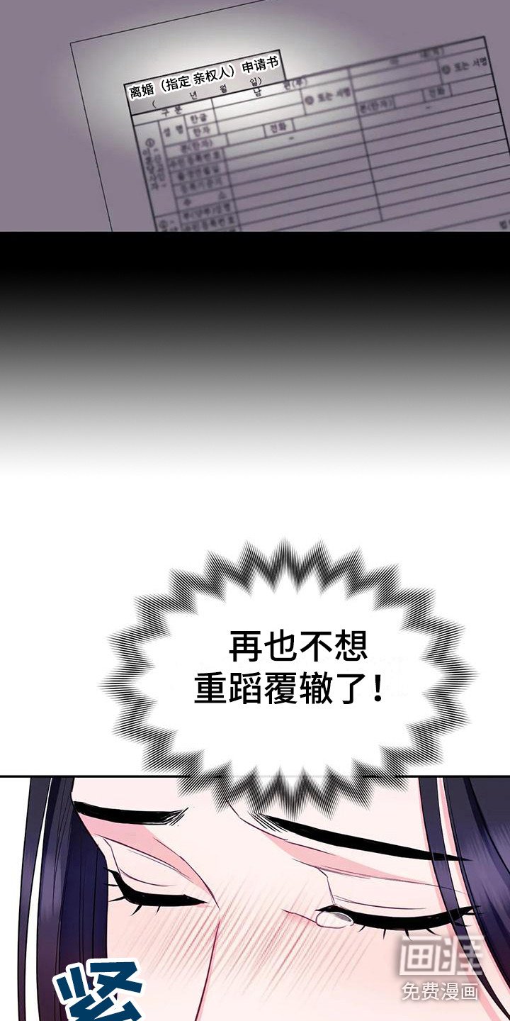 第6章：冷漠