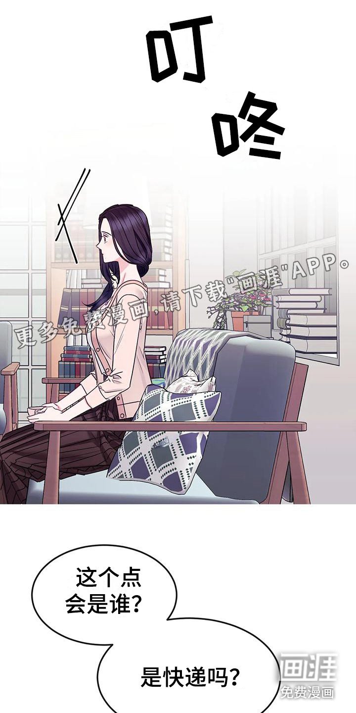 第7章：担心