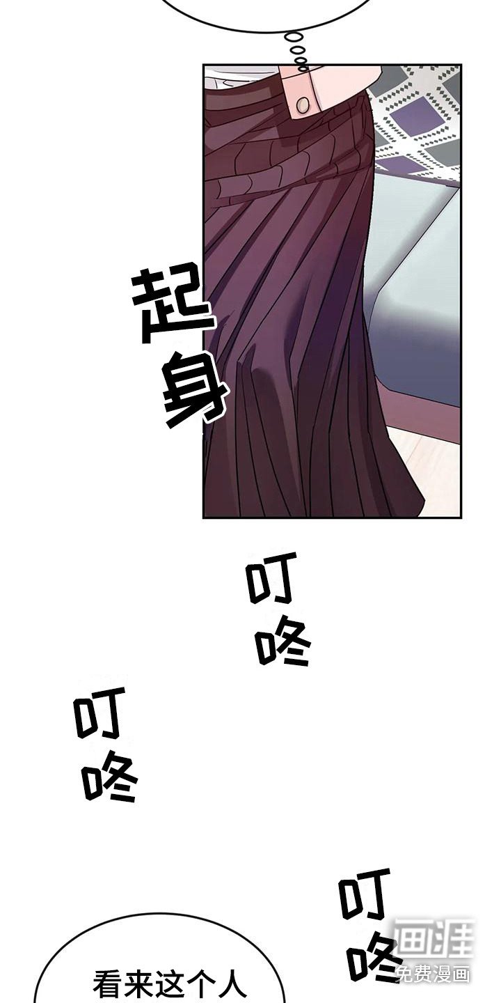 第7章：担心