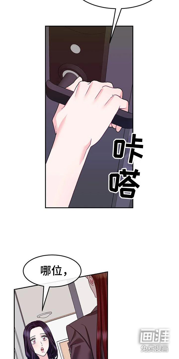 第7章：担心