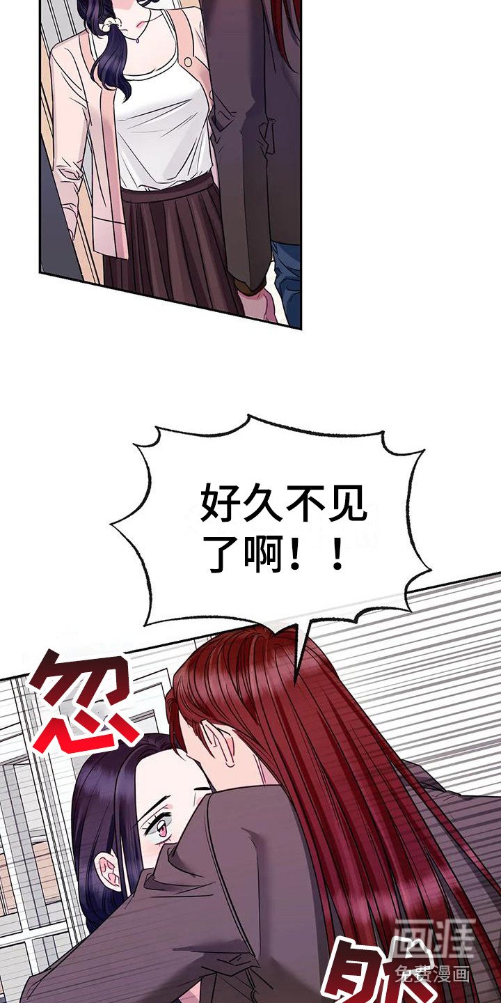 第7章：担心