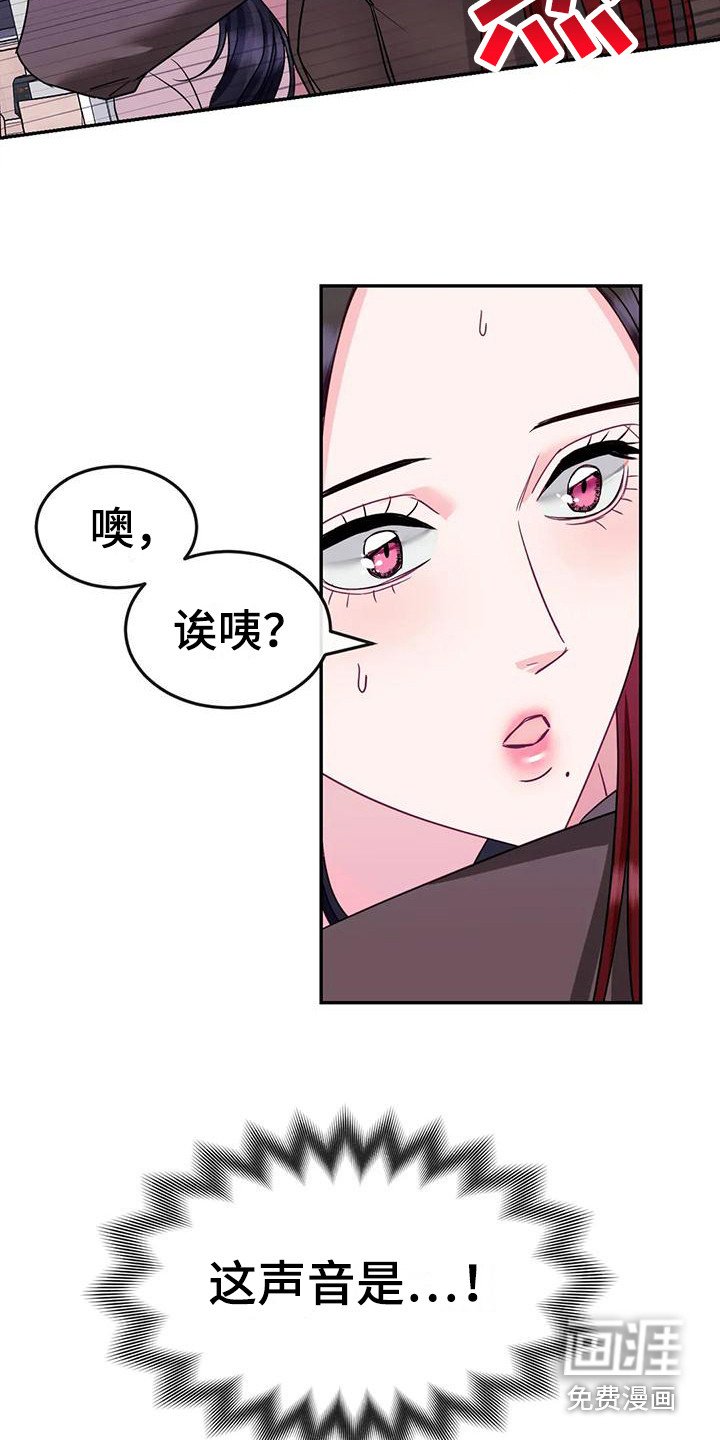 第7章：担心