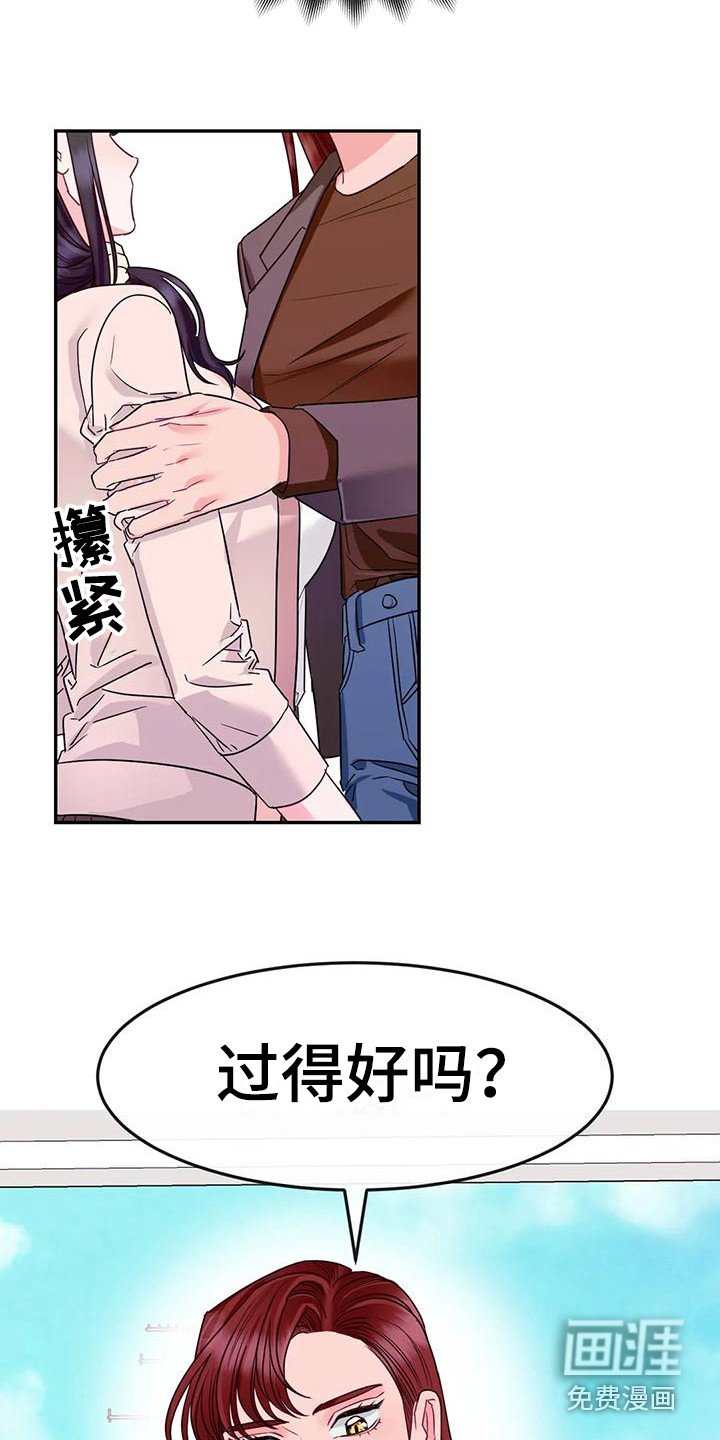 第7章：担心