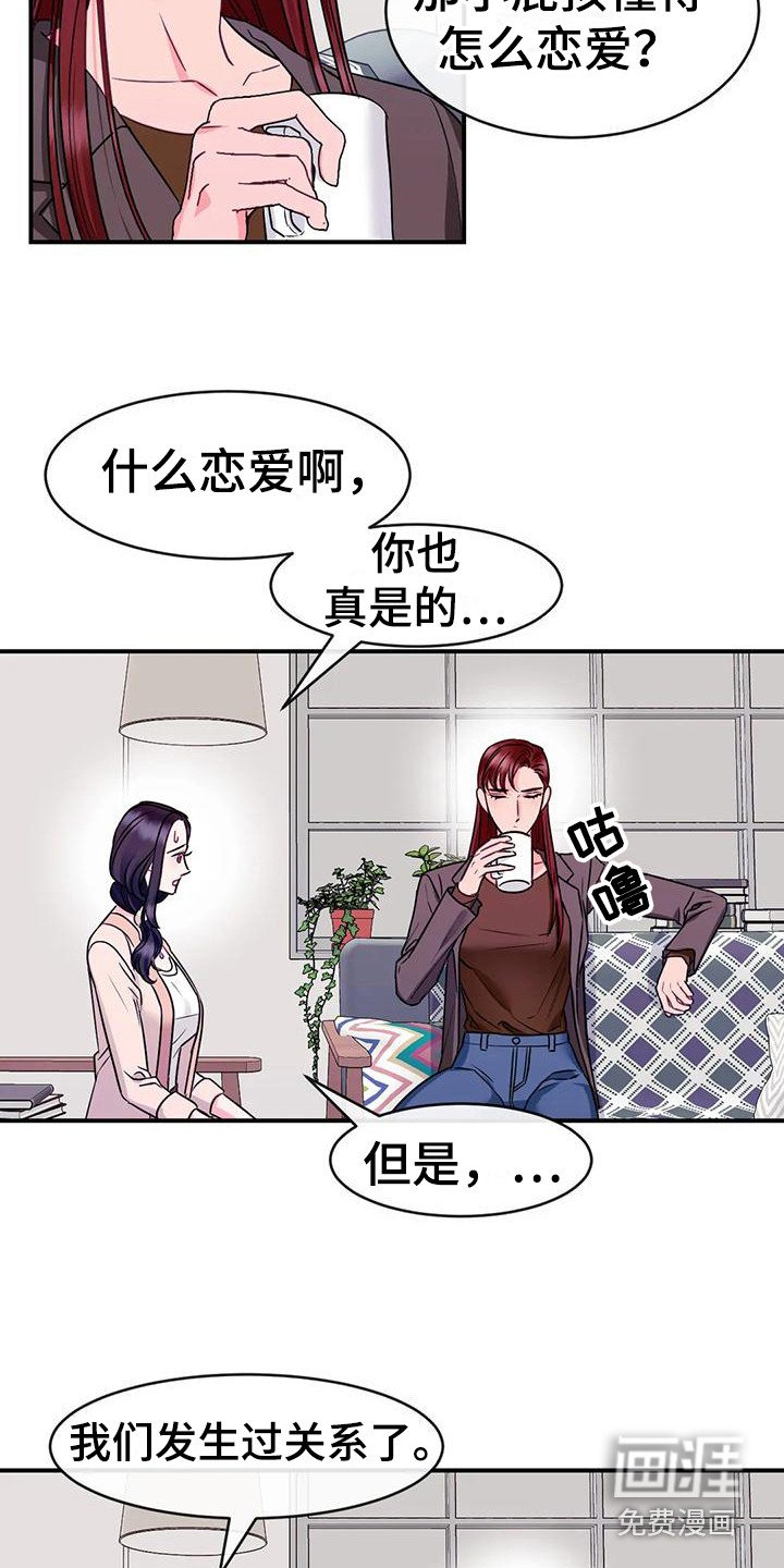 第7章：担心