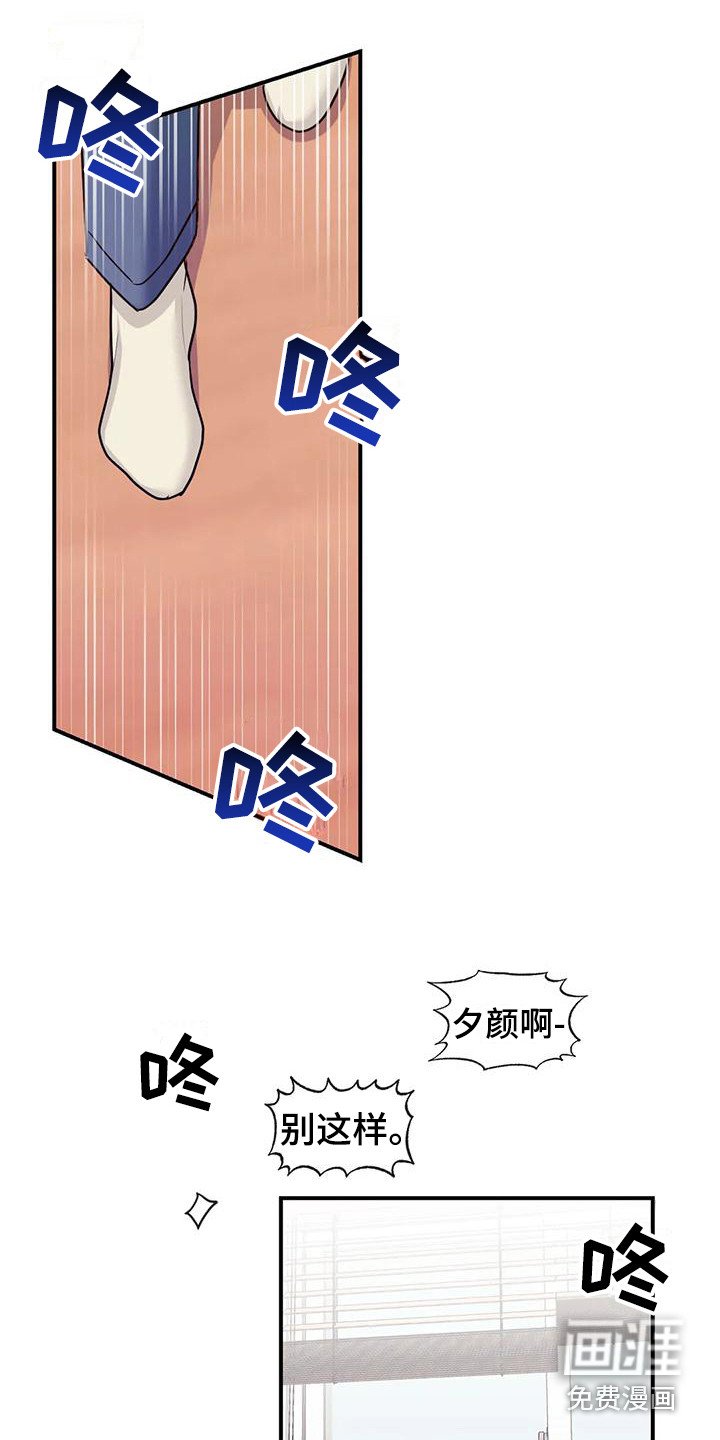 第7章：担心