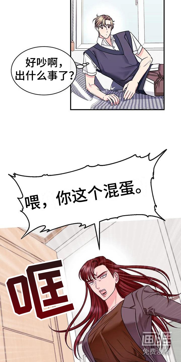 第7章：担心