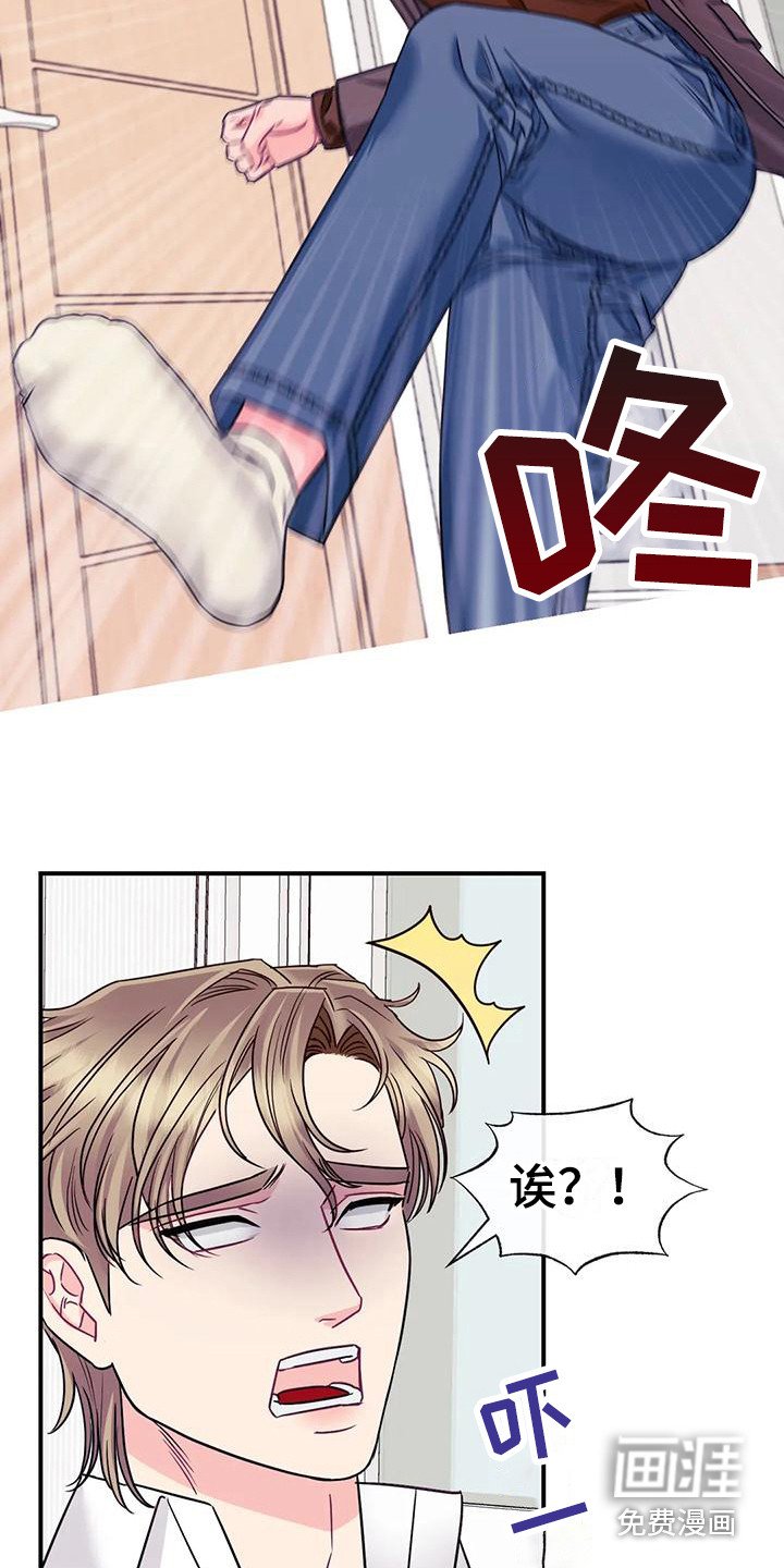 第7章：担心