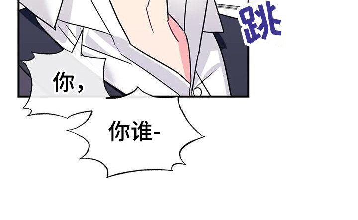 第7章：担心