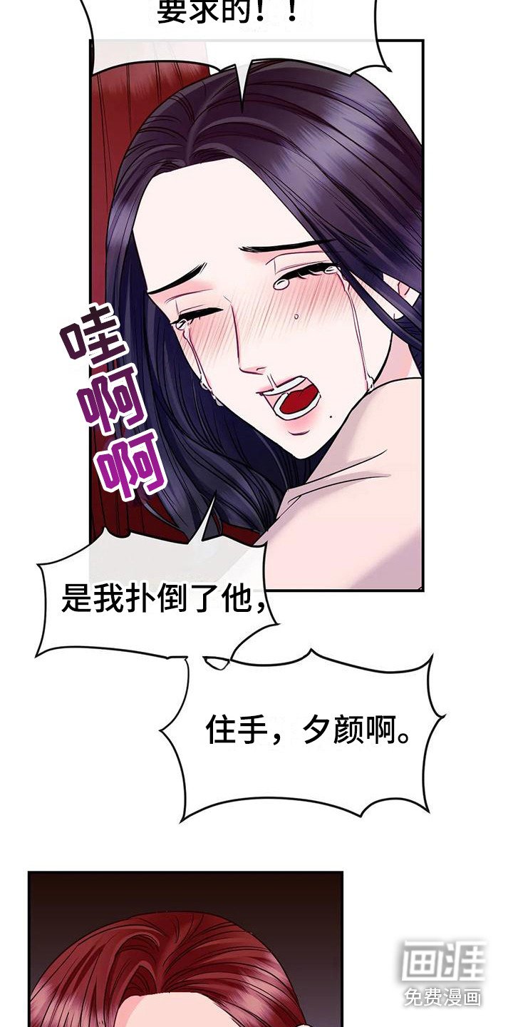 第8章：修罗场