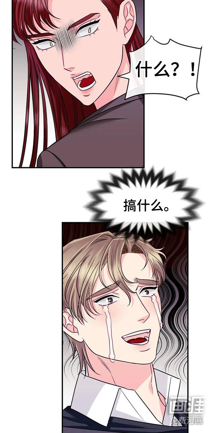 第8章：修罗场
