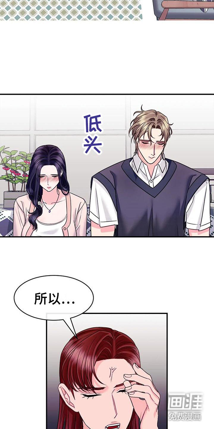 第8章：修罗场