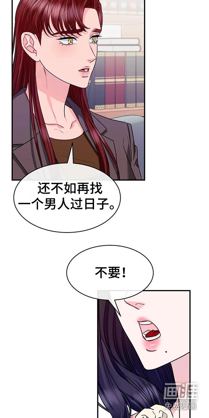 第8章：修罗场