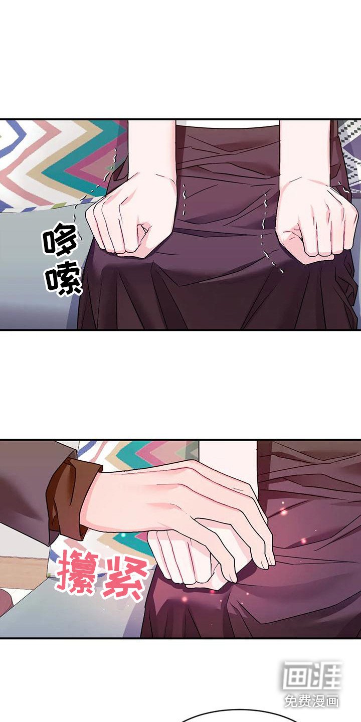 第8章：修罗场