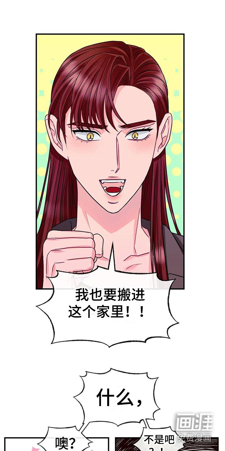 第8章：修罗场