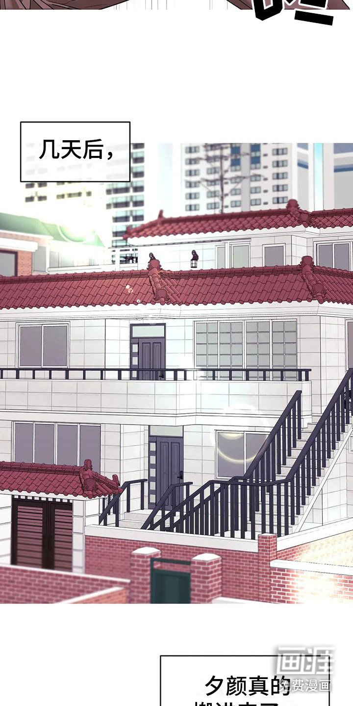 第9章：被讨厌了