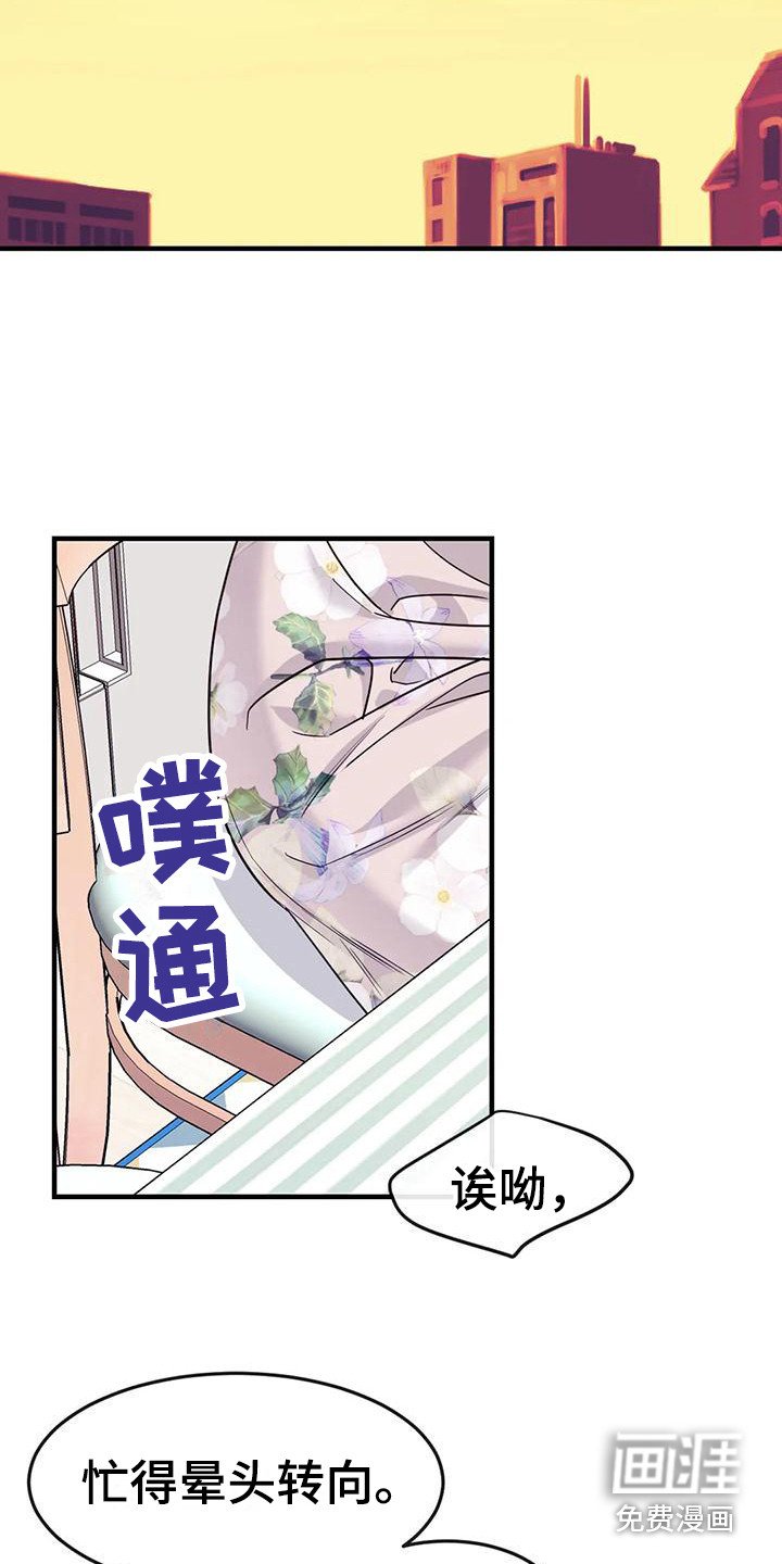 第9章：被讨厌了