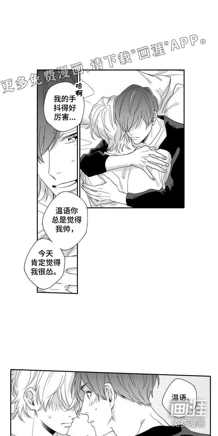 第10章：集中注意 