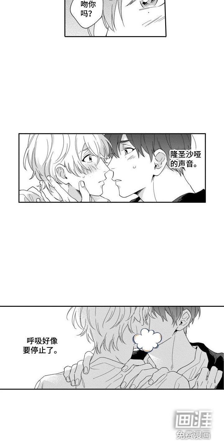 第10章：集中注意 