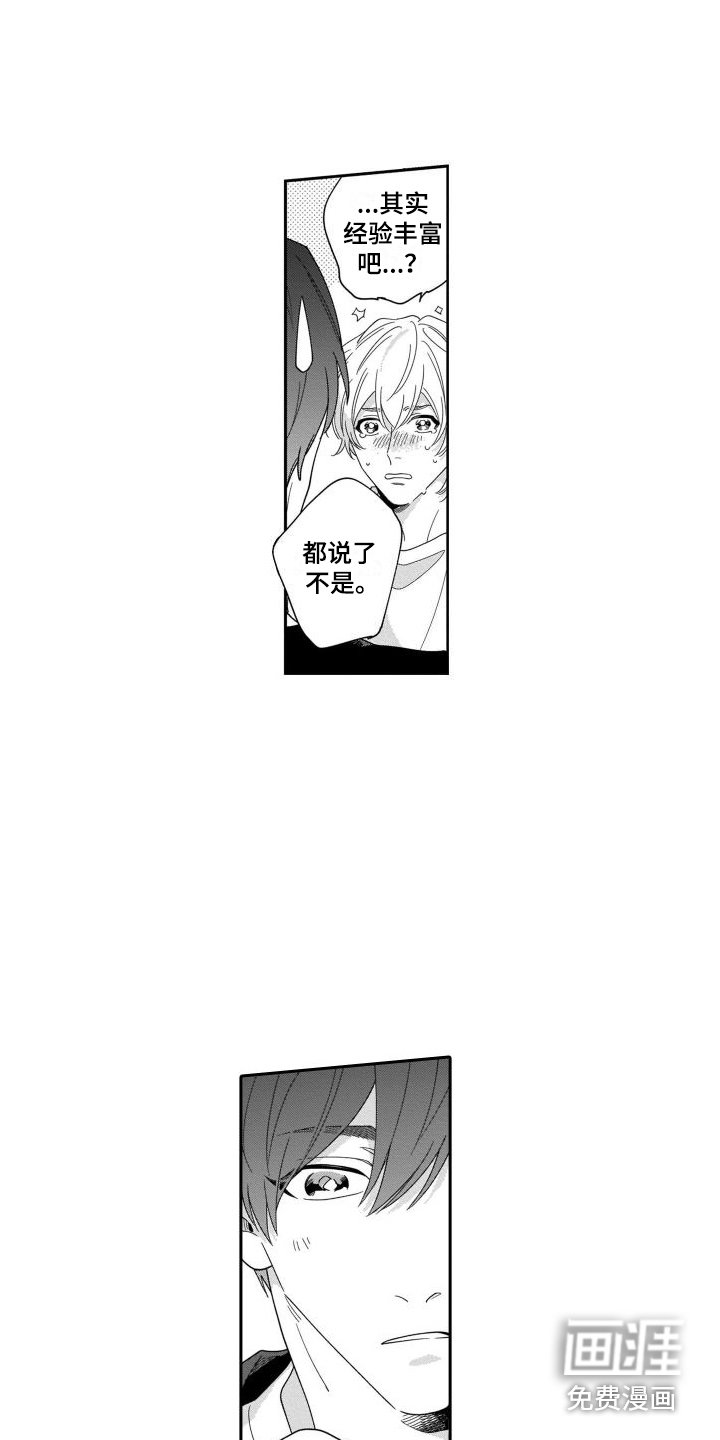 第10章：集中注意 