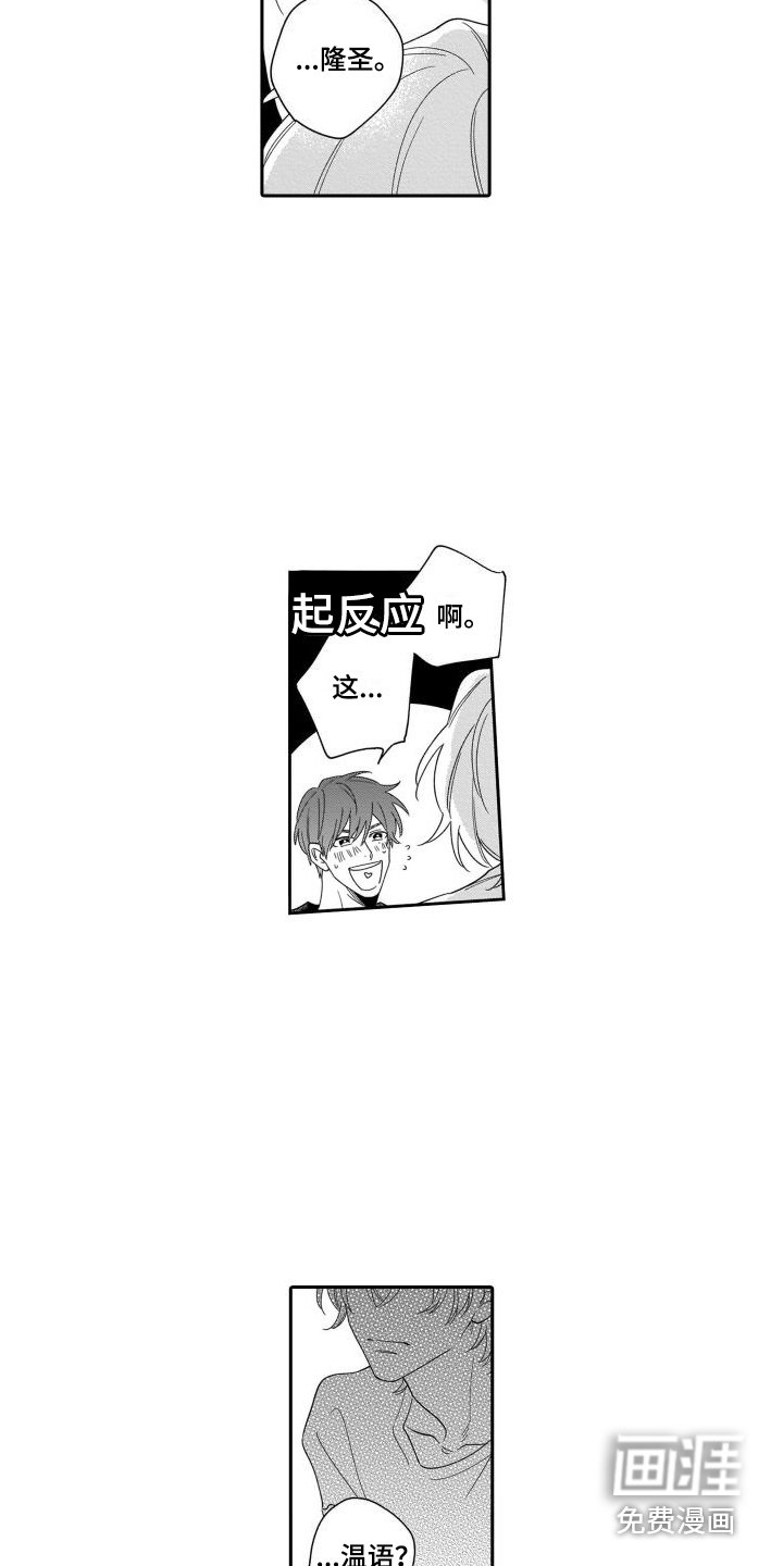 第10章：集中注意 