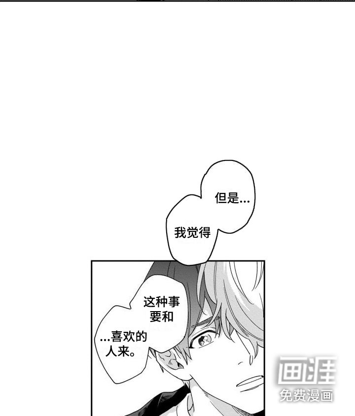 第10章：集中注意 