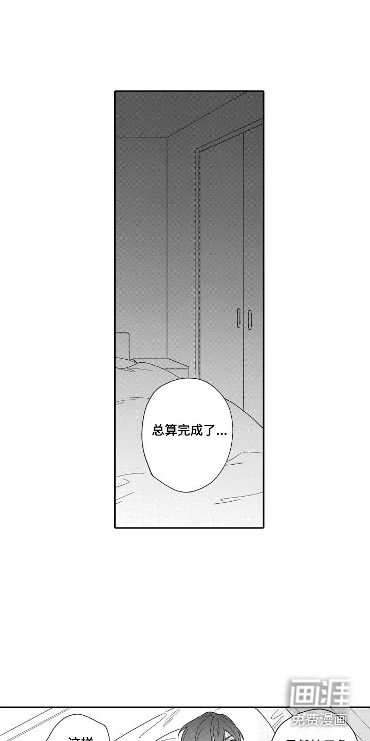 第10章：集中注意 