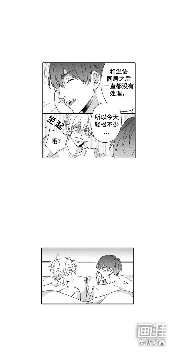 第10章：集中注意 