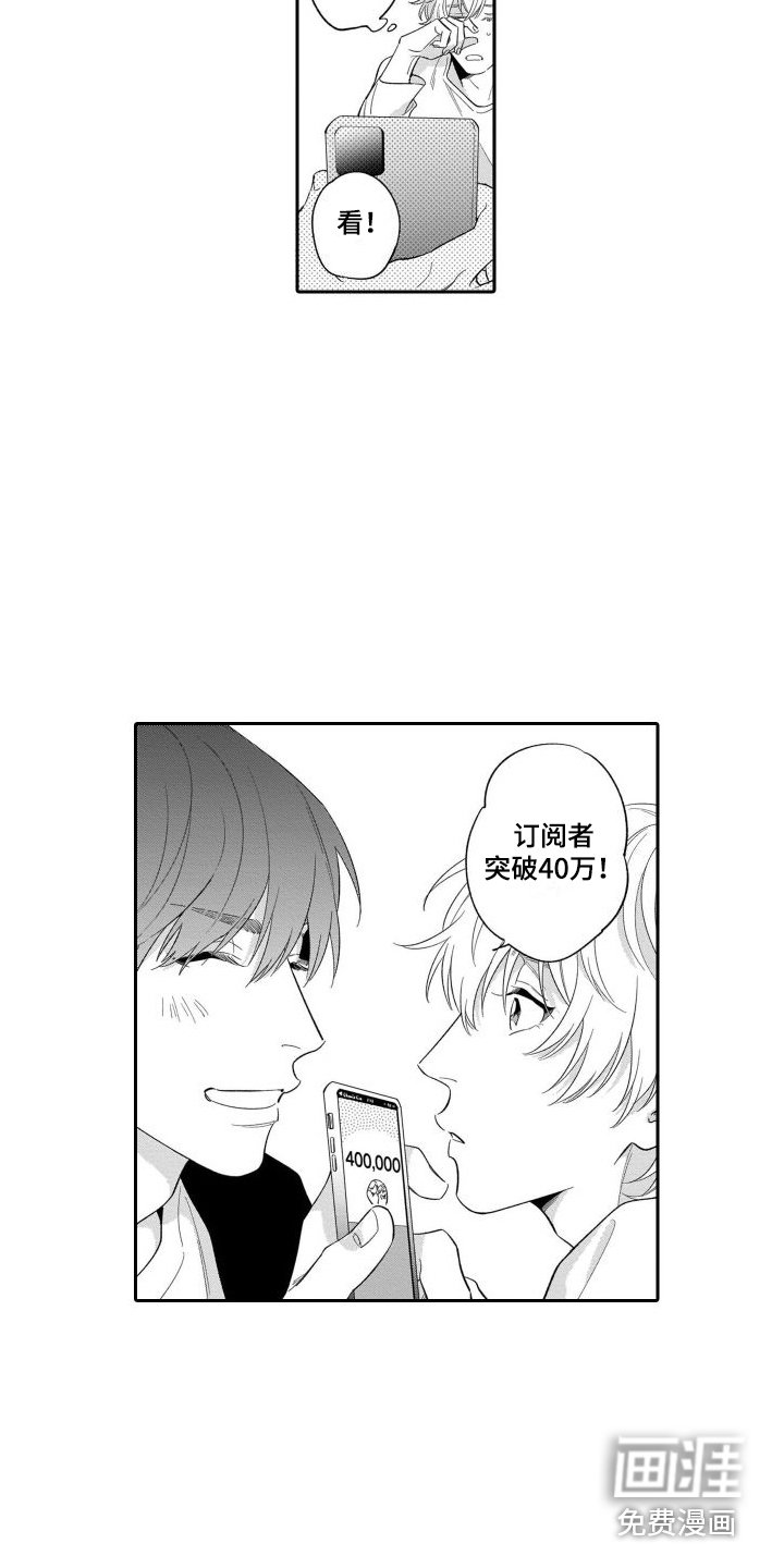 第11章：愧疚感 