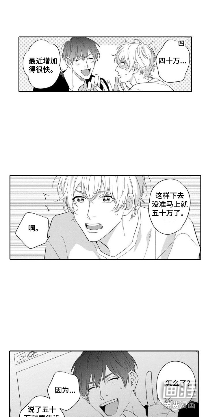 第11章：愧疚感 