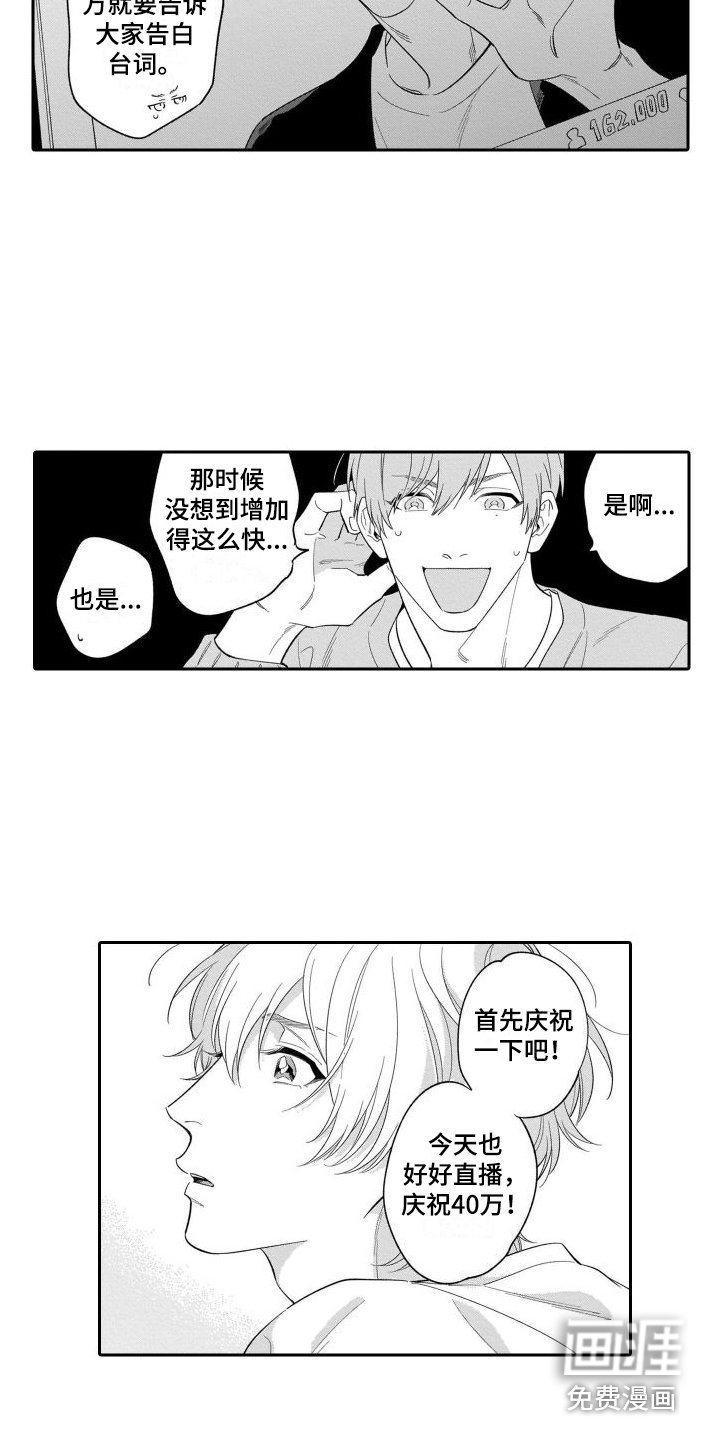 第11章：愧疚感 