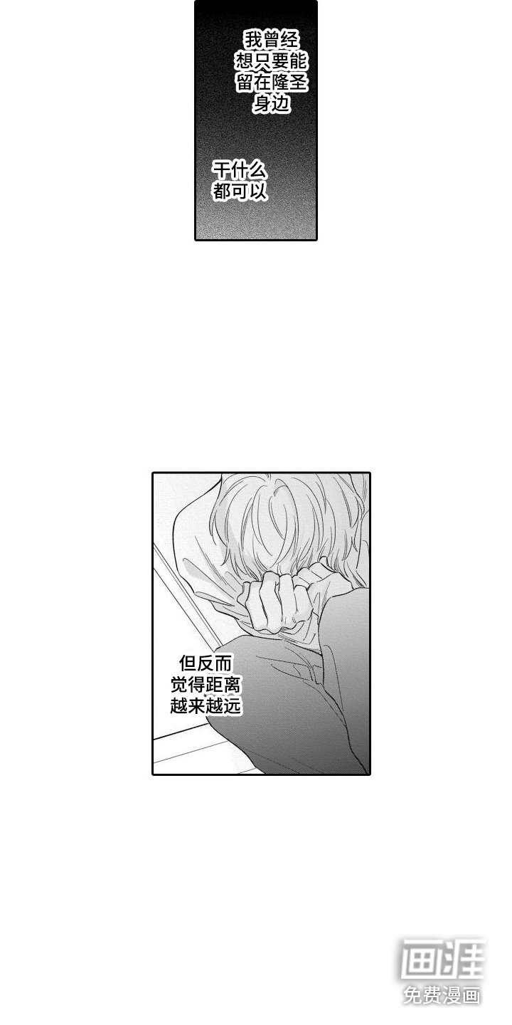 第12章：渐行渐远