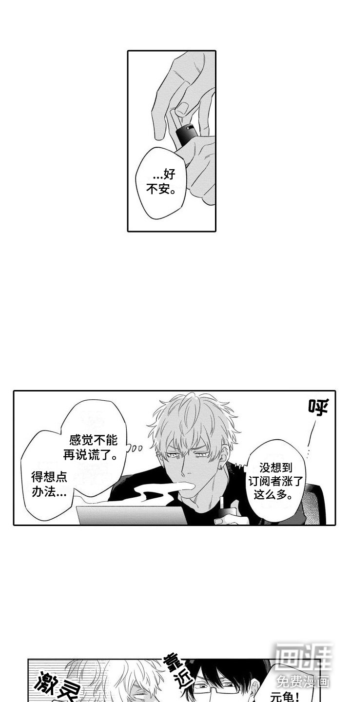 第12章：渐行渐远