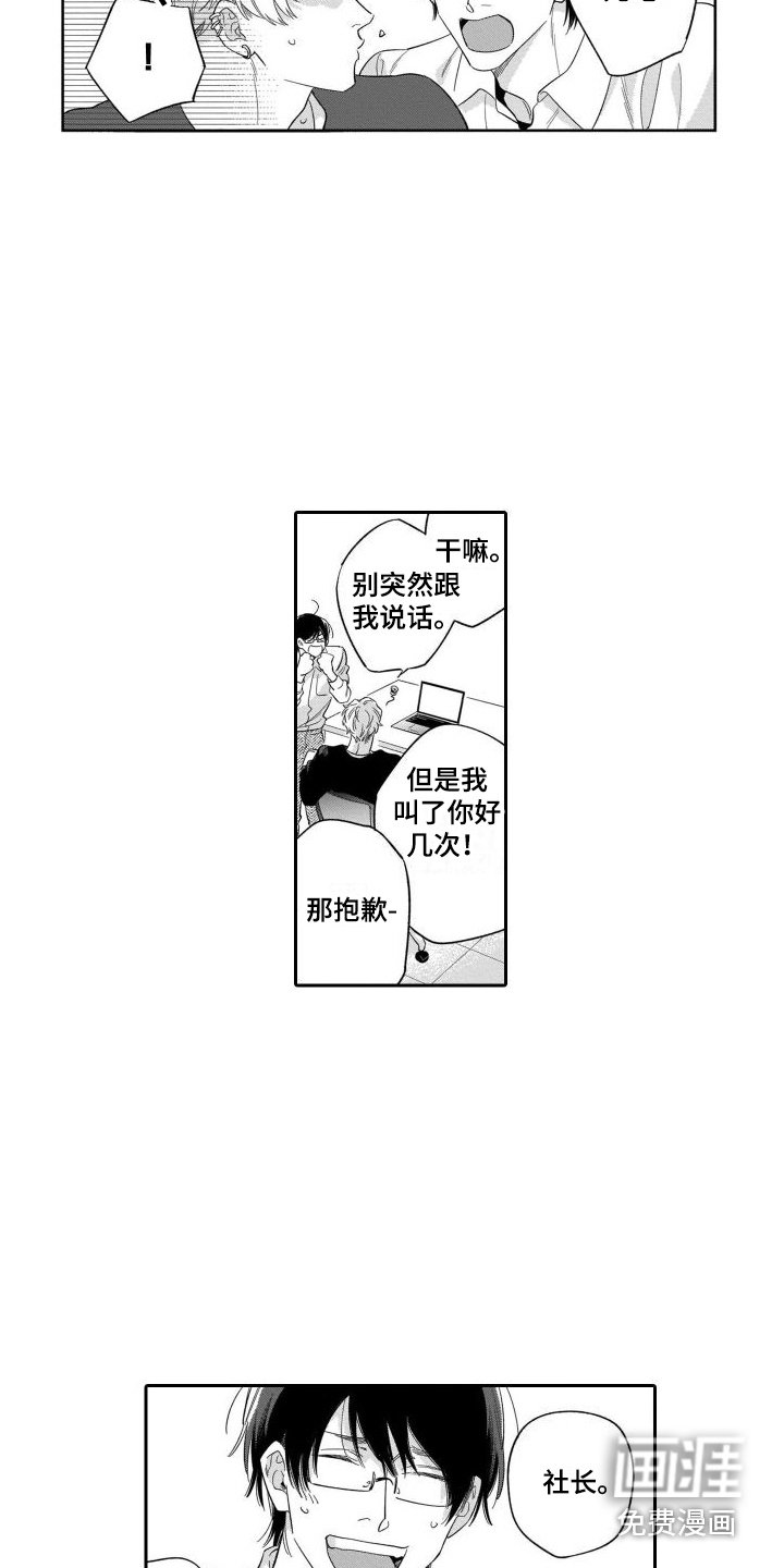 第12章：渐行渐远
