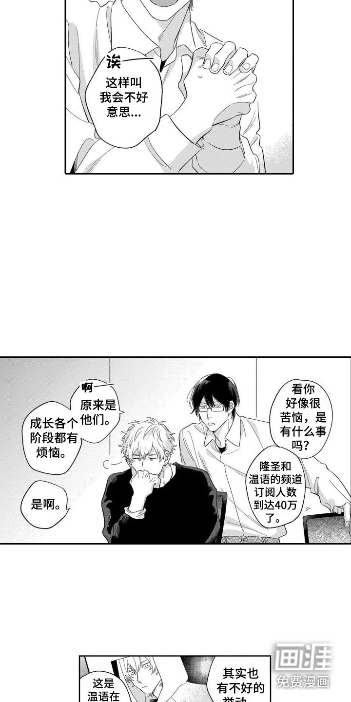 第12章：渐行渐远