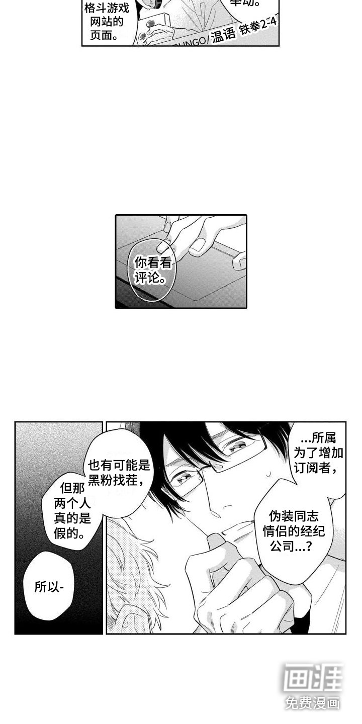 第12章：渐行渐远