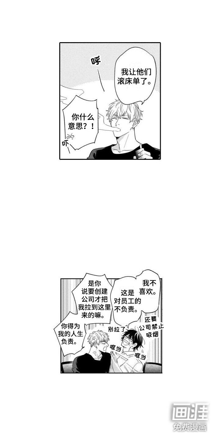 第12章：渐行渐远