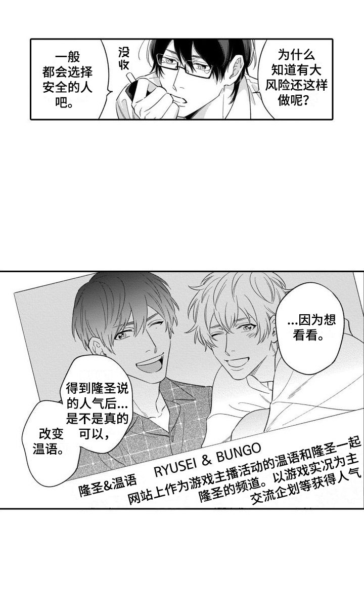 第12章：渐行渐远