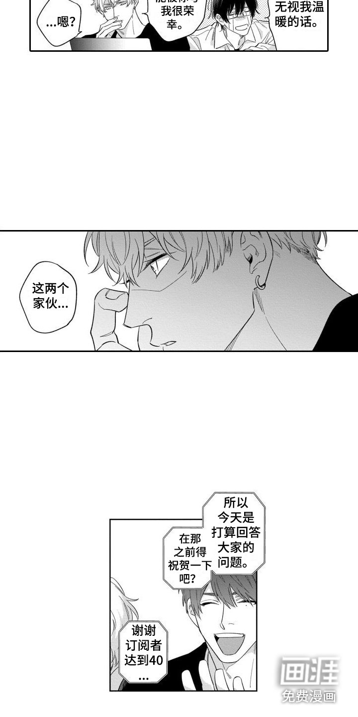 第13章：恶评