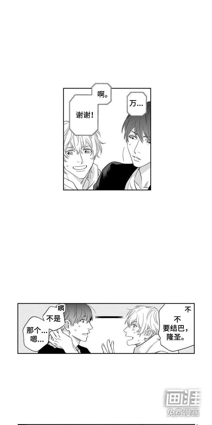 第13章：恶评
