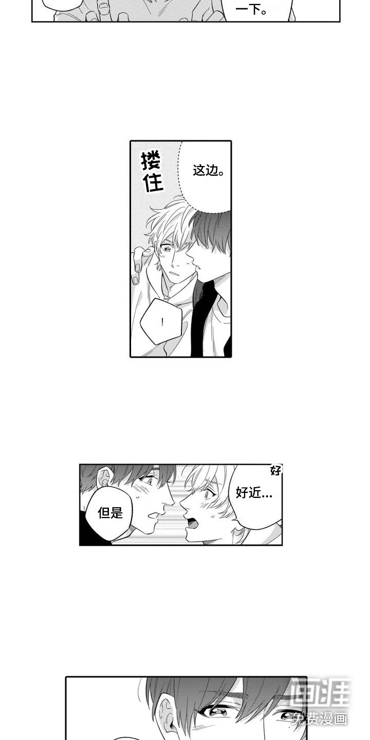 第13章：恶评