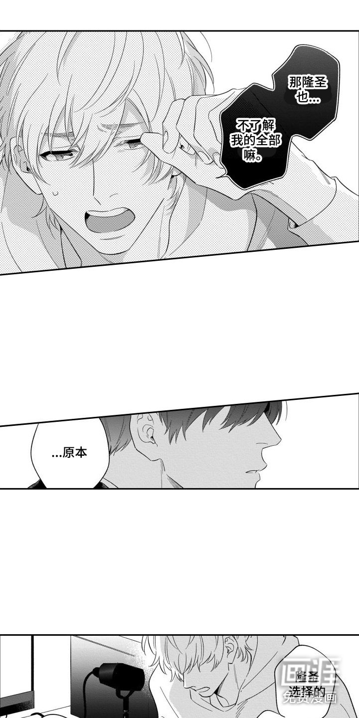 第13章：恶评
