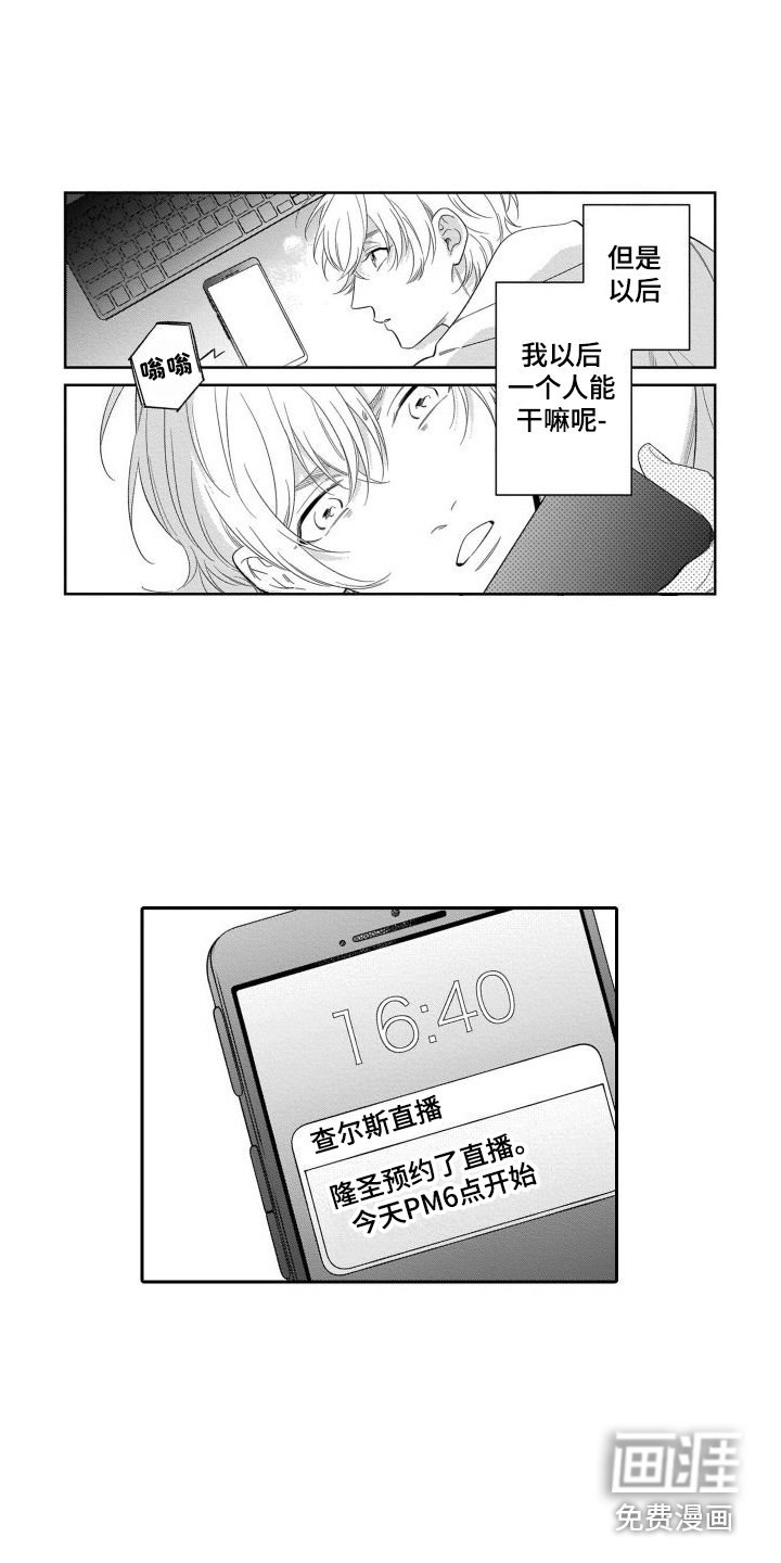 第14章： 中途逃跑