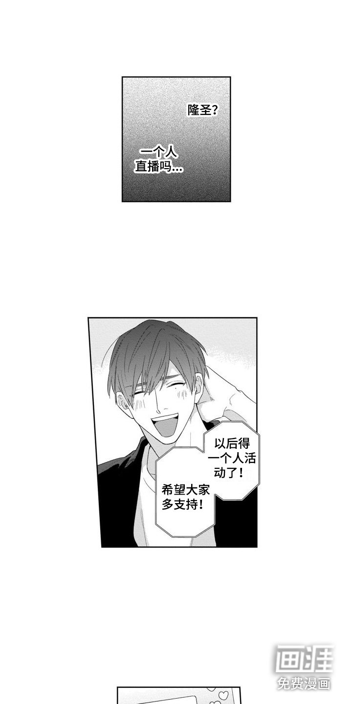第14章： 中途逃跑