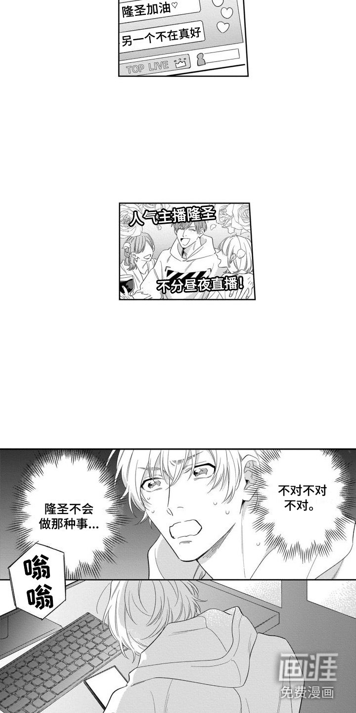 第14章： 中途逃跑