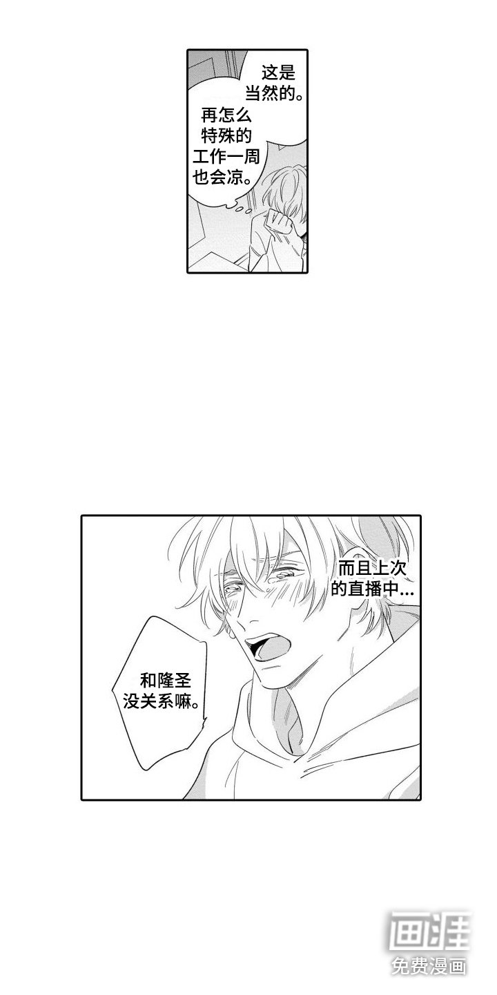 第15章：纠结