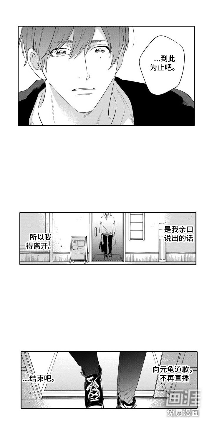 第15章：纠结