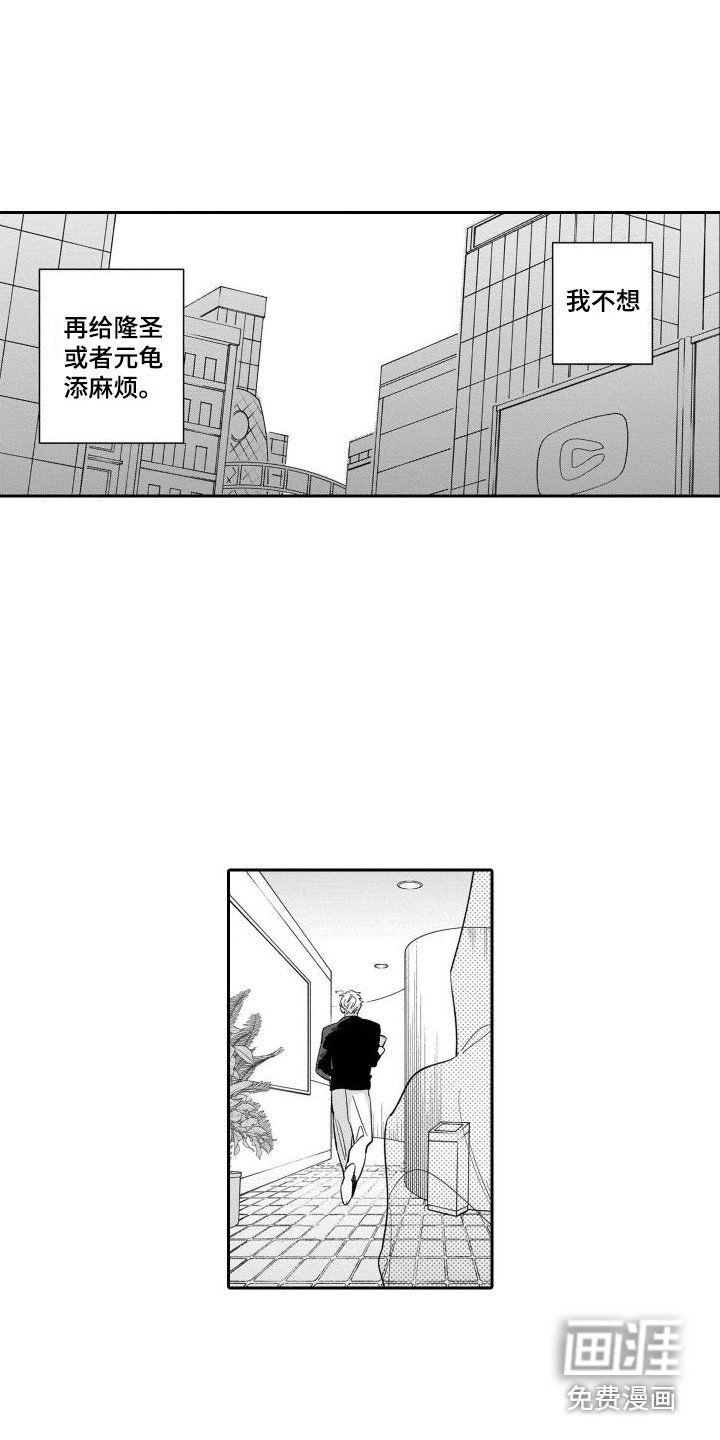 第15章：纠结