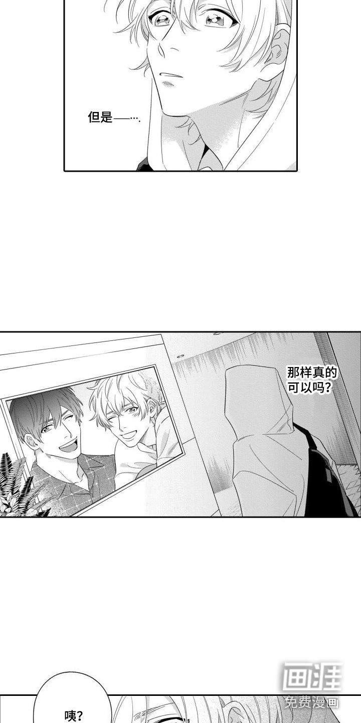 第15章：纠结